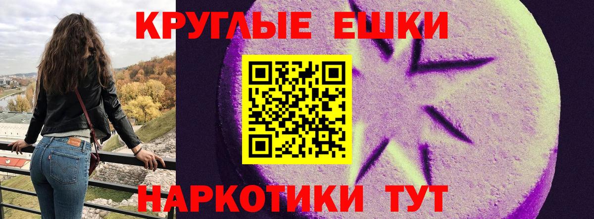 Экстази  Вход с VPN  Ступино  Экстази Punisher  Экстази бентли 