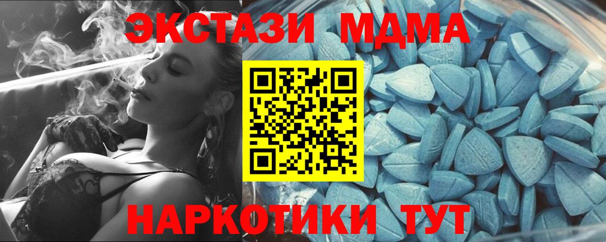 Экстази Philipp Plein Ступино