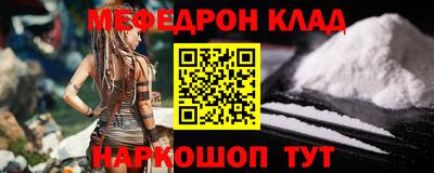 альфа пвп VHQ Бузулук