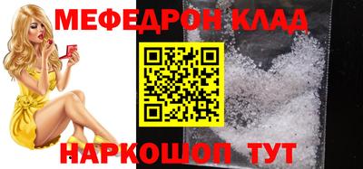 МДМА Бугуруслан