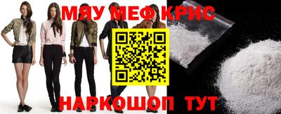 МДМА Бугуруслан