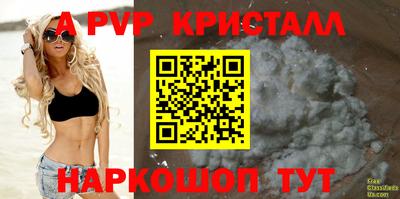 скорость mdpv Будённовск