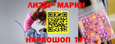 МДМА Бугуруслан