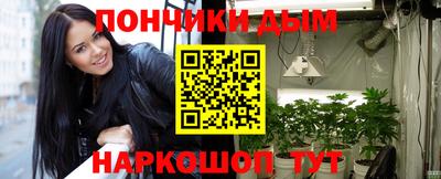 МДМА Бугуруслан