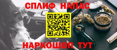 альфа пвп VHQ Бузулук