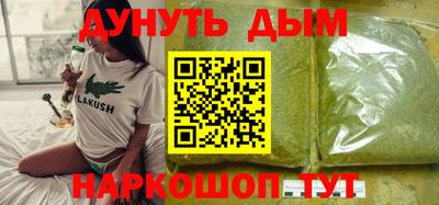 МДМА Бугуруслан
