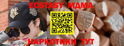 скорость mdpv Будённовск