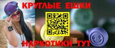 МДМА Бугуруслан