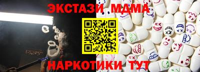 МДМА Бугуруслан