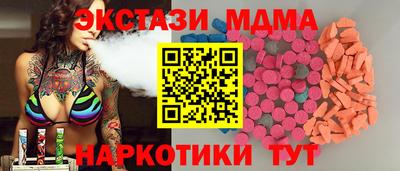 скорость mdpv Будённовск