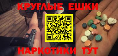 альфа пвп VHQ Бузулук