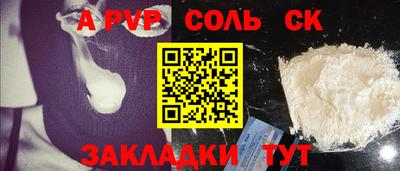 альфа пвп VHQ Бузулук