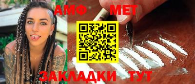 альфа пвп VHQ Бузулук
