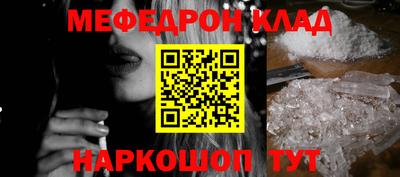 скорость mdpv Будённовск