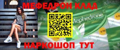МДМА Бугуруслан