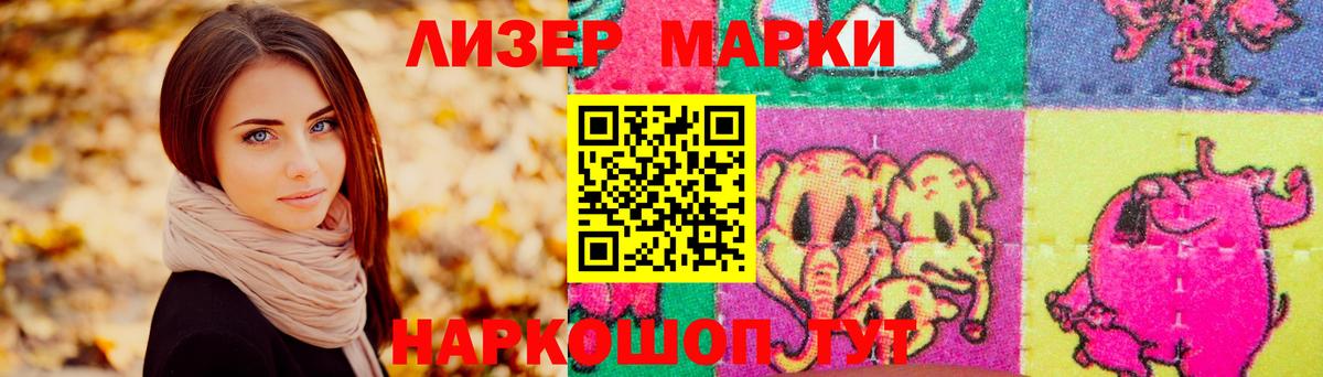LSD-25 экстази кислота Ступино
