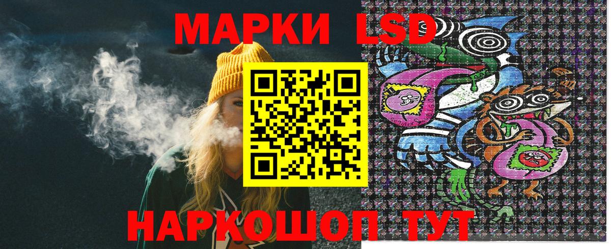 Марки NBOMe 1,5мг  хочу   Ступино  Вход с VPN 