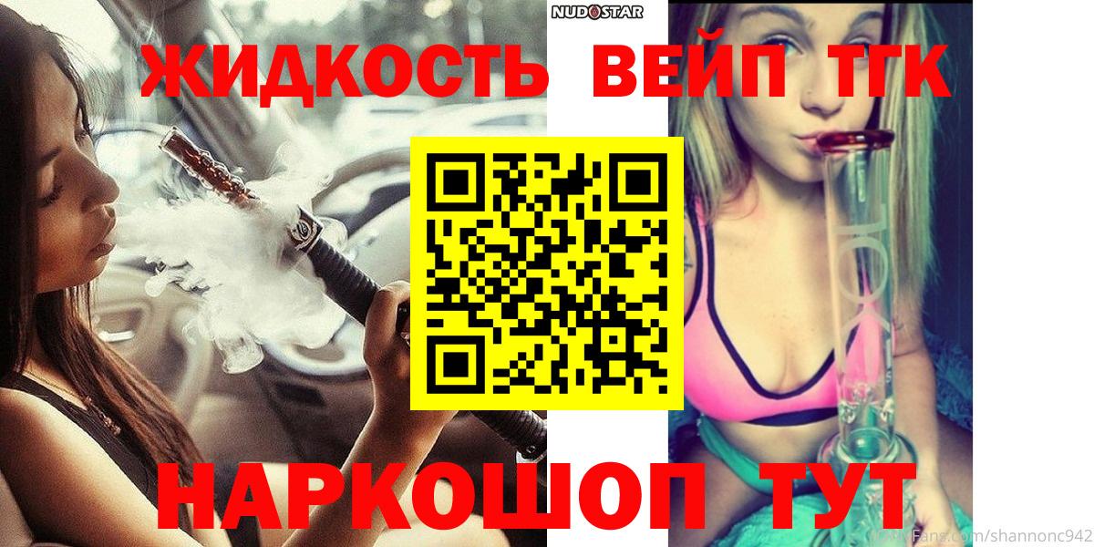 Ступино  Дистиллят ТГК гашишное масло  Вход с VPN  ТГК Wax 
