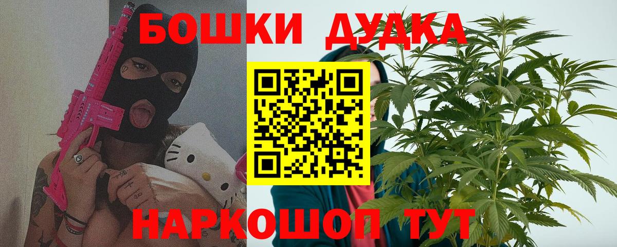 Конопля AK-47 Ступино