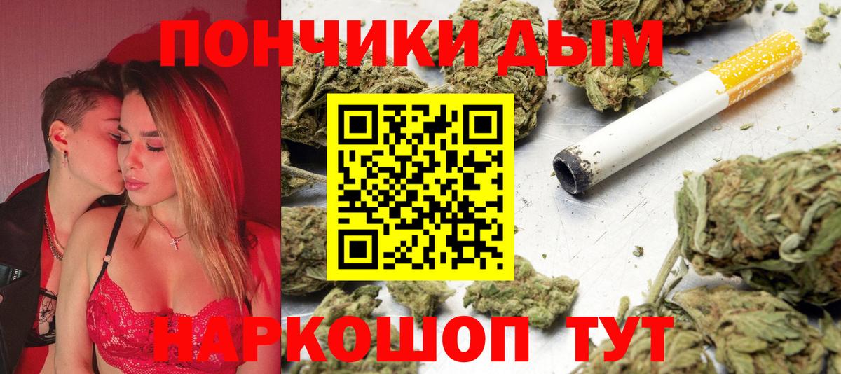 Ступино  Каннабис планчик  Канабис MAZAR  Вход с VPN  Канабис конопля  Бошки марихуана тримм 